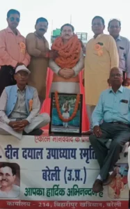 शर्मनाक भारत माता की तस्वीर