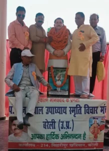 शर्मनाक… भारत माता की तस्वीर पर रखा जूता 