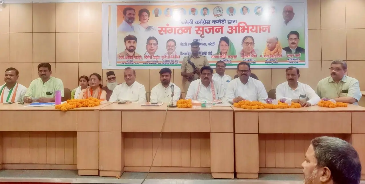 सृजन अभियान