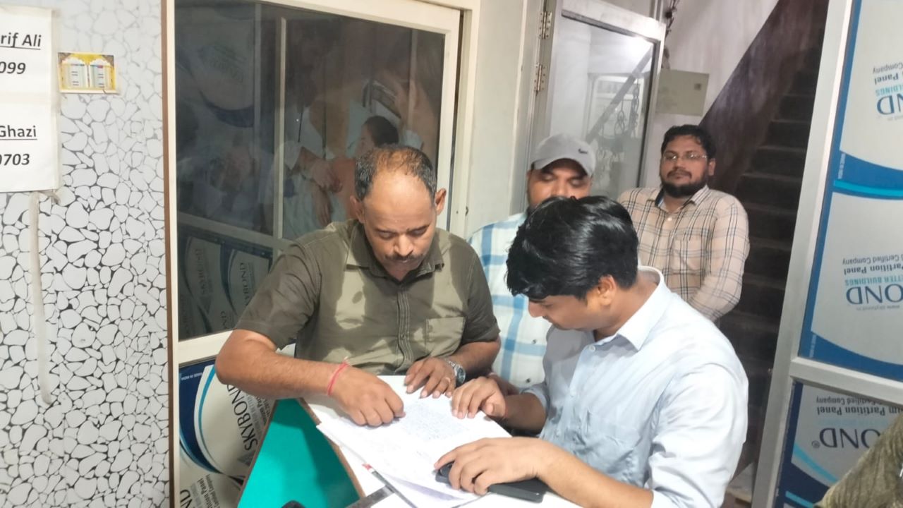 अलीगढ़ अस्पताल