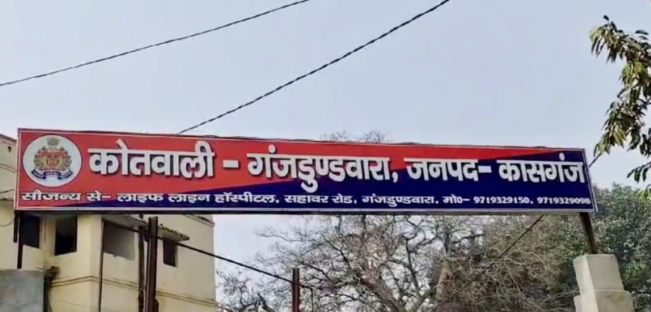 प्रियंका की मौत कासगंज