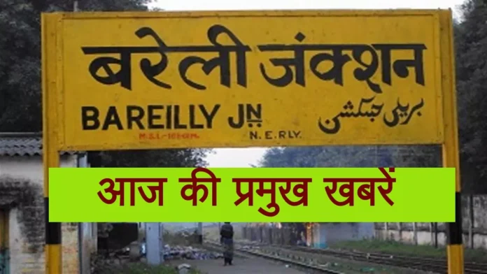 बरेली: ओटीएस योजना का अंतिम दिन कल, रविवार को भी खुलेंगे कार्यालय