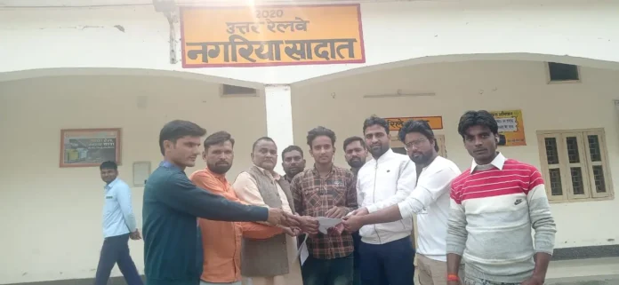नगरिया सादात रेलवे स्टेशन पर रोकी जाए लखनऊ मेल