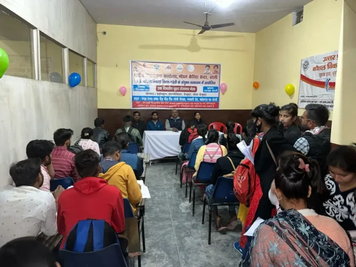 फतेहगंज पश्चिमी में लगा रोजगार मेला, 171 चयनित