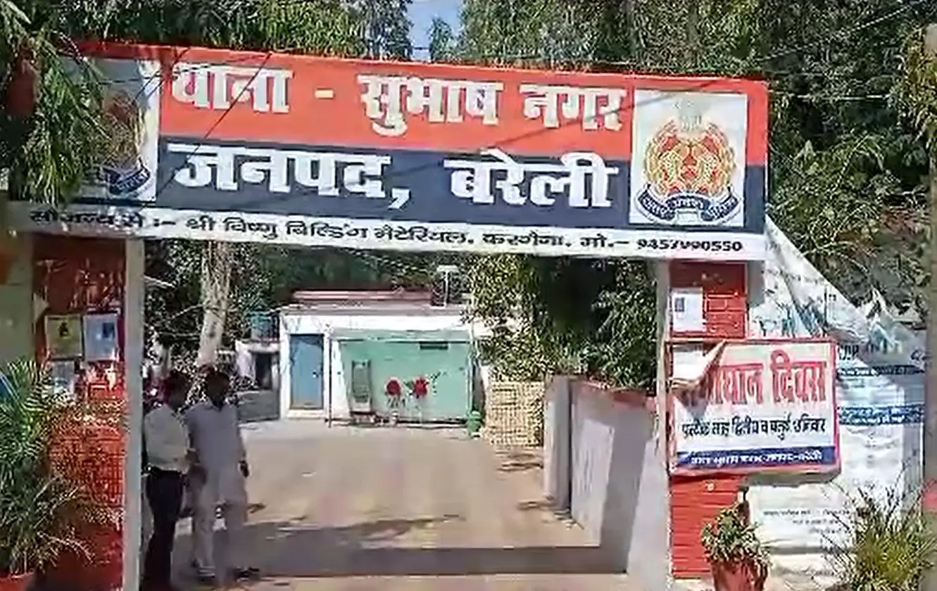 subhashnagar
