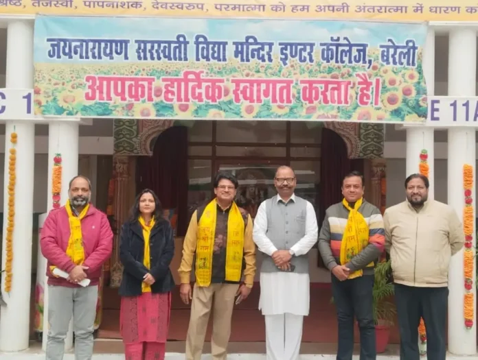 जयनारायण विद्या मंदिर में मनाई गई स्वामी विवेकानंद जयंती