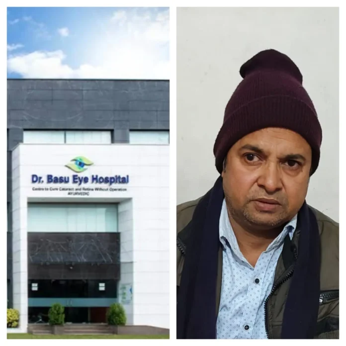Basu Eye Hospital और जांच कमेटी की मुख्यमंत्री से की शिकायत