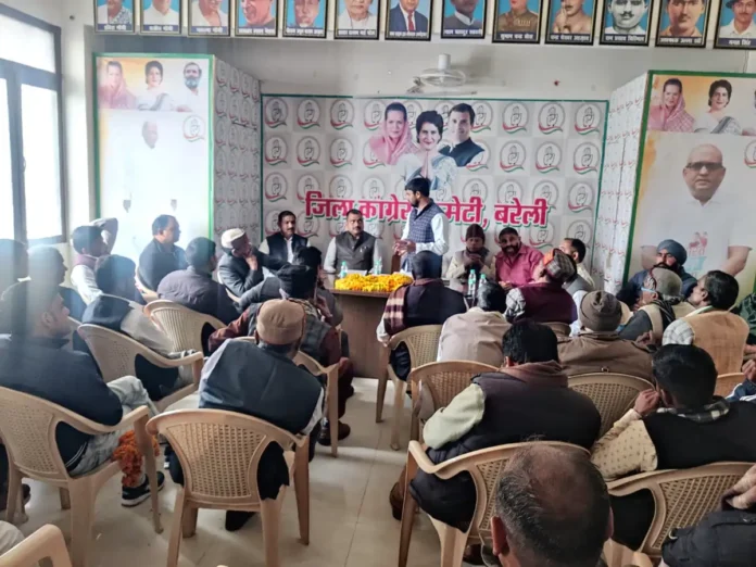 Bareilly : कांग्रेस की बैठक में भाजपा पर तगड़े प्रहार, राहुल की जीत के दावे