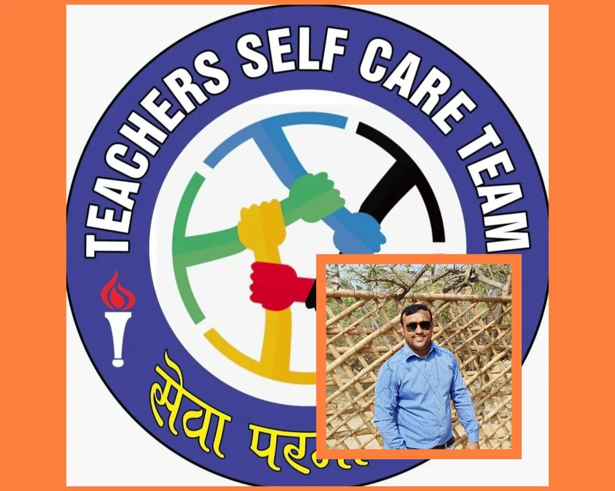 TSCT ने 155 दिवंगत शिक्षकों के परिवारों को दिलवाए ₹30-60 लाख
