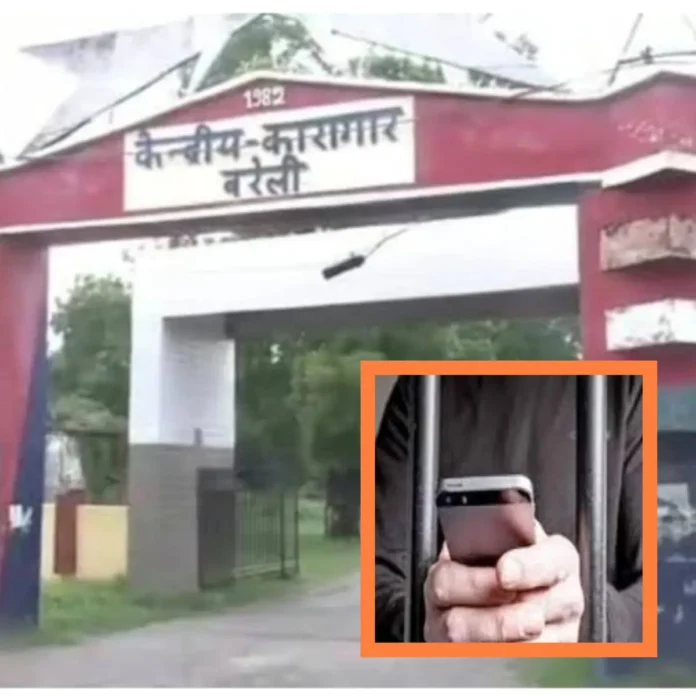 Bareilly: केंद्रीय कारागार के एक और कैदी का फोटो वायरल, सुरक्षा पर सवाल