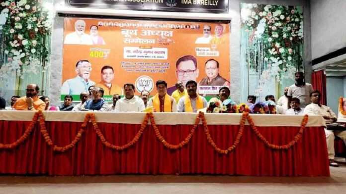 BJP Bareilly
