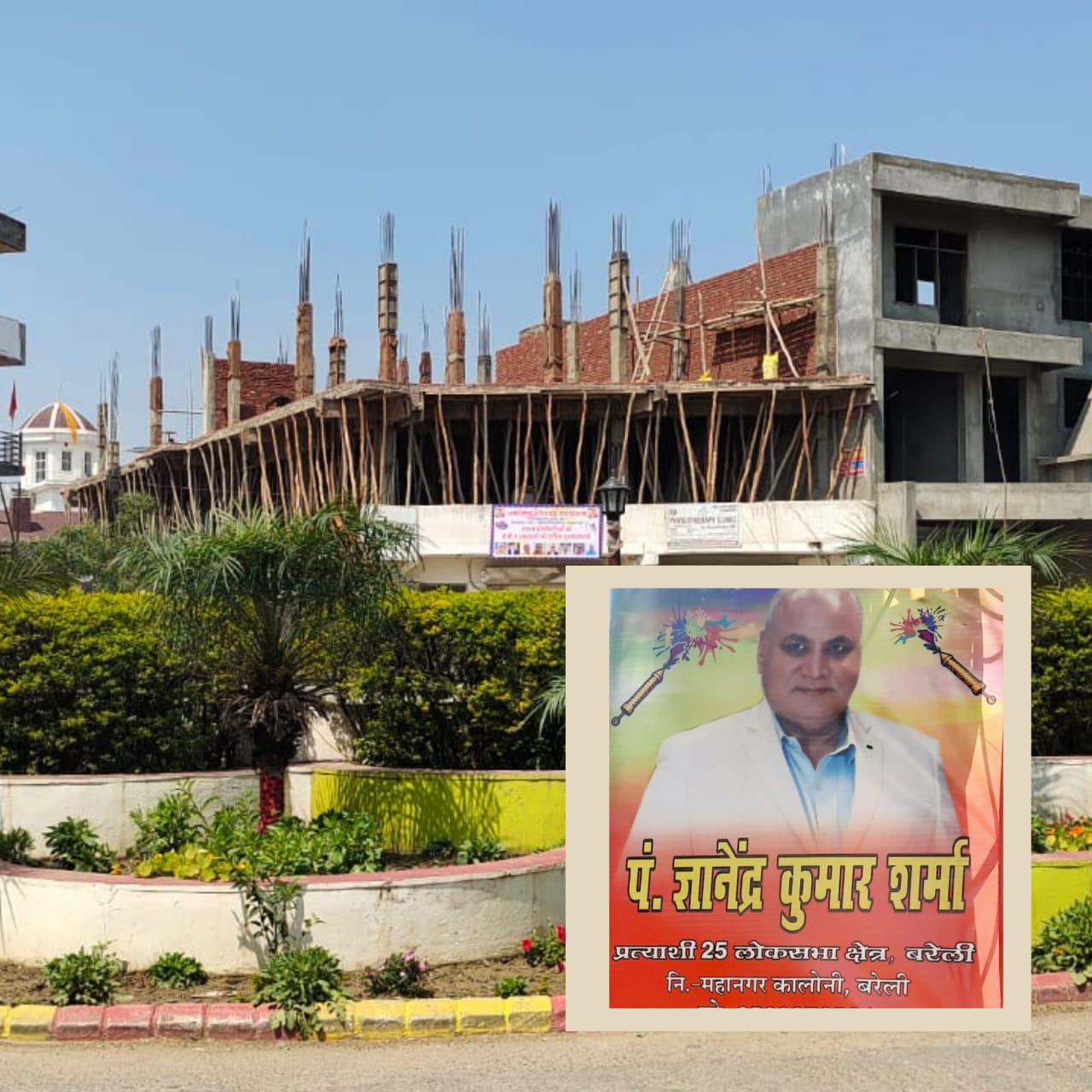 Bareilly: एलाइंस बिल्डर के करीबी ने खड़ी की तीन मंजिला अवैध इमारत!