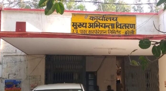 Power Corporation Bareilly अधिशासी अभियंता महावीर सिंह