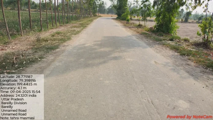पीडब्ल्यूडी स्कैम