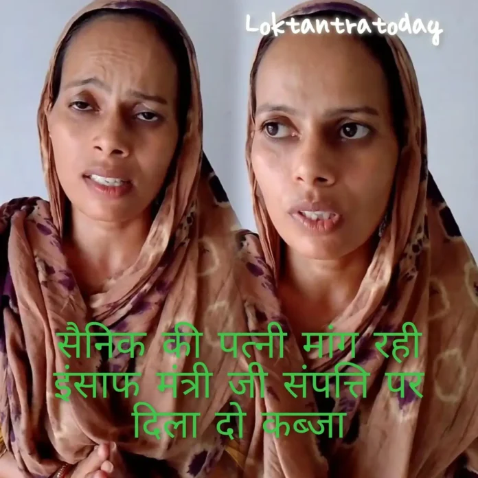 Bareilly News: Wife of the deceased soldier is demanding justice