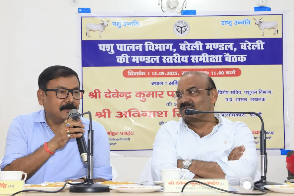 बरेली में गौवंश संरक्षण विशेष सचिव ने अफसरों को सख्त निर्देश
