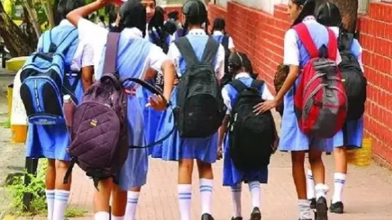 स्कूल बंद