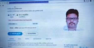 डॉक्टर आशुतोष शंखधार